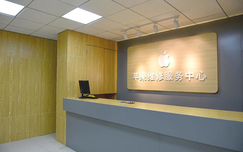 长春朝阳区青岛iphone官方售后维修点（苹果14pro的屏幕多少钱）